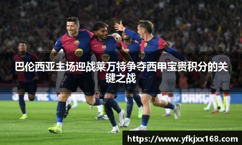 OETY欧亿体育登录入口